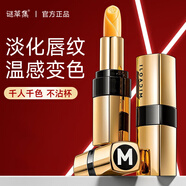 謎草集紅櫻桃變色潤唇膏唇部護理防干裂溫感變色口紅禮物節日禮物 人參溫變潤唇膏1支