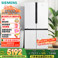 西門(mén)子（SIEMENS）605升十字四開(kāi)門(mén)對開(kāi)門(mén)家用冰箱家電國家補貼以舊換新 一級能效 無(wú)霜冷藏保鮮大怪獸 白K56L20CMEC