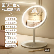 NOVO帶燈LED化妝鏡臺式梳妝鏡網(wǎng)紅ins充電便攜美妝小鏡子水光唇釉 加1元功能更齊全-【強推薦】 照亮你的美【-三色柔光】帶數據線(xiàn)