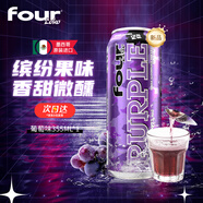 FOUR LOKO 四洛克雞尾酒葡萄味355ml 聚會(huì )微醺暢飲果味酒 墨西哥原裝進(jìn)口