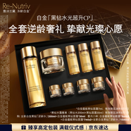 雅詩(shī)蘭黛黑鉆水霜套裝（黑鉆水200ml+黑鉆面霜30ml）圣誕節禮物效期26年8