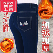 東方鴨23冬季新款加絨加厚高腰彈力牛仔女褲直筒收腹大i碼含絨面料保暖 9Z深藍色  加絨 31 【126-135斤】