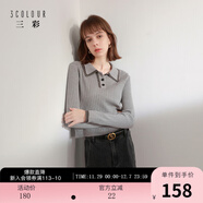 三彩2025冬季新款坑條針織衫POLO領(lǐng)毛衫修身顯瘦內搭簡(jiǎn)約女 深邃灰 M 160/84A