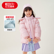 紅豆童裝純色女童90絨羽絨服兒童冬季新品女孩小童加厚保暖連帽外套 粉色5034 130