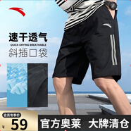 安踏短褲男冬季冰絲速干透氣休閑運動(dòng)短褲男士五分褲梭織健身跑步男 【速干條紋款】黑 新款 S