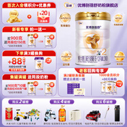 優(yōu)博剖蓓舒圣元白金版法版嬰兒配方奶粉 900g （法國原裝進(jìn)口） 2段900g【24.10月產(chǎn)】