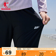 喬丹運動(dòng)褲女褲休閑褲子女夏季薄款透氣速干梭織褲束腳收口小腳褲