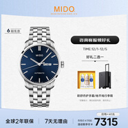 美度（MIDO）瑞士手表 布魯納系列 紳士款 商務(wù)休閑 自動(dòng)機械鋼帶男表