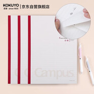 國譽(yù)(KOKUYO)學(xué)習筆記本子Campus無(wú)線(xiàn)裝訂本軟抄本膠裝本·分欄頁(yè) B5/60張 3本 WCN-CNB1633