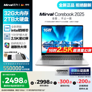 Mirval邁為（德國）筆記本電腦辦公輕薄游戲本高性能手提英特爾酷睿i7獨顯i9大學(xué)生設計師商務(wù)學(xué)習 【高端商務(wù)版】4核強芯+星空幻夜屏 【官方全新正品】16GB+512GB 固態(tài)硬盤(pán)