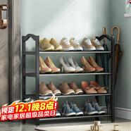 安爾雅鞋架門(mén)口多層簡(jiǎn)易鞋柜客廳宿舍出租房收納架子加粗 四層