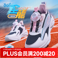361°靈蛇煥新|童鞋男女童休閑運動(dòng)跑鞋年新款中大童軟底跑步鞋 光普藍色/361度白/櫻粉色 35