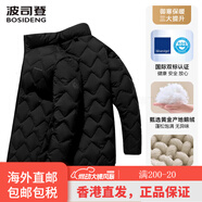 波司登（BOSIDENG）輕薄服男士短款秋冬新品休閑時(shí)尚保暖立領(lǐng)韓版鵝絨外套 黑色8056【菱形格】 品質(zhì)鵝絨 S 165/88A 體重約100斤-115斤