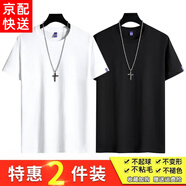 銘太鳥 【純棉2件裝】短袖t恤男夏季純色寬松純棉圓領(lǐng)打底衫T恤青年休閑上衣 【純棉】白色+黑色 M 建議100-120斤