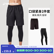 迪卡儂（DECATHLON）運動(dòng)短褲男速干寬松籃球褲健身跑步休閑五分褲FICM 【兩件套E】拉鏈短褲(黑)+緊身褲 2XL （歐碼偏大,建議拍小一碼）