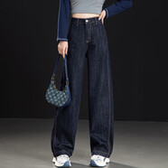 喬尼丹萊 GENYDONRA香港潮牌丹寧藍牛仔褲女2024年新款春款香蕉褲寬松顯瘦闊腿褲女27 丹寧藍 26 【88-94斤】