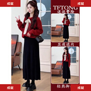 秋冬連衣裙紅色過(guò)年穿搭2026新款韓系小個(gè)子新年戰袍兩件套裝裙子 紅色毛衣+黑色針織半身裙 S