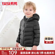 鴨鴨（YAYA）兒童輕薄羽絨服男女童中大童純色休閑百搭保暖連帽舒適外套K 黑色《男》 150