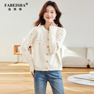 法貝莎品牌長(cháng)袖釘珠漂亮針織開(kāi)衫女2025秋冬裝新款寬松紅色毛衣外套短款 米白色 M 90-105斤