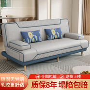 品上凱迪斯 現代簡(jiǎn)約多功能沙發(fā)床兩用可折疊沙發(fā)床客廳沙發(fā)小戶(hù)型懶人沙發(fā) 科技布炫彩【藍-灰】 【炫彩海綿款】1.5米長(cháng)2扶手2腰枕