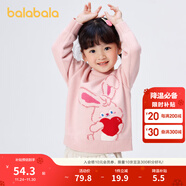 巴拉巴拉男童毛衣女童秋冬寶寶針織衫小童上衣卡通洋氣潮 櫻花粉-小兔子-00466 90cm