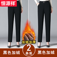 恒源祥燈芯絨媽媽褲女冬季加絨加厚高腰寬松中年女褲保暖褲雪尼爾直筒褲 【2條裝】黑色+黑色（超暖北極絨） XL 90-105斤