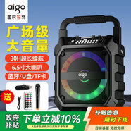 愛(ài)國者T52 Max藍牙音箱大音量便攜戶(hù)外K歌廣場(chǎng)舞音響大喇叭無(wú)線(xiàn)收款音響帶麥克風(fēng)幻彩燈效低音炮 單話(huà)筒