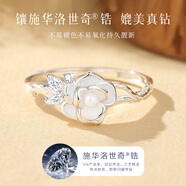 銀千惠999純銀山茶花戒指女士單身情侶戒子高級感單戒生日禮物送女朋友 山茶花戒指（999足銀）/施華洛世奇鋯+七倉配送 情人節女生禮物/配足銀證書(shū)/蝴蝶結禮盒送老婆