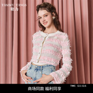 糖力【商場(chǎng)同款】秋新款千金風(fēng)拼色流蘇珍珠扣針織開(kāi)衫女短款 粉白拼色 常規 M