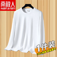 南極人（Nanjiren）220g重磅純棉純色長(cháng)袖t恤春秋季內搭純棉寬松休閑白色體恤打底衫T 【重磅純棉】白色 S 【建議80-95斤】