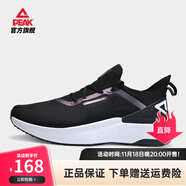 匹克（PEAK）匹克態(tài)極4.0運動(dòng)鞋男 春夏透氣軟底情侶跑鞋女跑步鞋 黑色/大白(女款) 41
