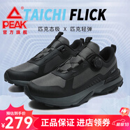 匹克（PEAK）態(tài)極運動(dòng)鞋男戶(hù)外跑步鞋防滑秋冬新款紐扣式旋轉防潑水增加高跑鞋 磁石灰/黑色（鈕扣款） 44