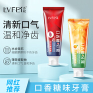 呂妃（LVFEI）口香糖牙膏水果味清新氣口腔護理黃牙亮白無(wú)氟護齦凈白牙膏 【買(mǎi)2送3】-5支水密西瓜味牙膏 (120g/支)