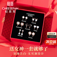 紀思梵輕奢一周耳釘女生耳環(huán)耳墜耳飾珠寶首飾情人節生日禮物送女友老婆 星期耳夾(無(wú)耳洞款)玫瑰金色B款