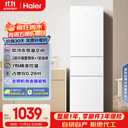 海爾（Haier）217升三門(mén)中門(mén)軟冷凍宿舍租房家用辦公室小冰箱小型節能省電BCD-217LHC3E0WV國家補貼15%