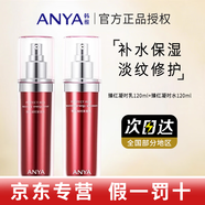 韓雅臻紅凝時(shí)潔面乳面膜緊塑霜精華液六件套護膚品 水+乳液兩件套