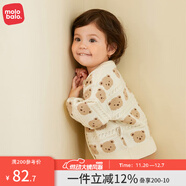 麥拉貝拉嬰兒毛衣春秋純棉男女寶寶嬰幼兒針織薄款小熊毛衣打底衫 小熊 80
