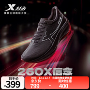 特步【260X】賽訓兼備跑步鞋男馬拉松鞋透氣輕盈緩震集訓輕盈運動(dòng)鞋女 黑色-女 37.5