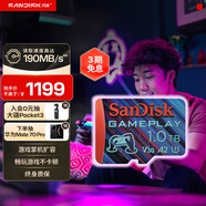 閃迪（SanDisk）1TB TF內存卡 A2 U3 V30 4K 游戲存儲卡 讀速190MB/s 寫(xiě)速130MB/s 游戲不卡頓 游戲機掌機專(zhuān)用卡