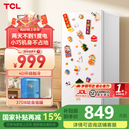 TCL118升單門(mén)雙溫家用白色小冰箱節能低噪租房電冰箱 宿舍租房小型節能冰箱 R118L3-A