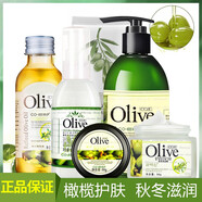 韓伊【官方】正品滋潤護膚套裝補水干裂保濕霜緊膚橄欖油面部純凈潤澤 6件套