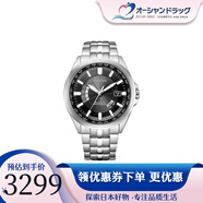 西鐵城（CITIZEN）腕表 Eco-Drive系列光動(dòng)能多局電波不銹鋼表帶簡(jiǎn)約時(shí)尚男士手表 CB0011-69E/SS