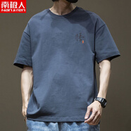 南極人（Nanjiren）純棉短袖t恤男夏季2025新款休閑潮牌潮流寬松男生圓領(lǐng)體恤 白色純棉短袖-2767 S 【建議90-115斤】