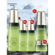 自然堂（CHANDO）雪松精油活顏御齡柔膚水提拉緊致保濕滋潤提亮改善粗糙緊致 雪松柔膚液200ml+乳液120ml