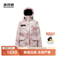 波司登（BOSIDENG）25新款極寒鵝絨羽絨服中長(cháng)款女短款90收腰顯瘦連帽保暖外套 馬踏飛雪|9ER4 3XL 185/104A 體重約150-160斤