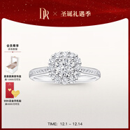 DR現貨門(mén)店求婚鉆戒鉑金 BELIEVE簡(jiǎn)奢愛(ài)的悸動(dòng)訂結婚節日禮物 【求婚守護】10分H色SI1+黑騎士9分