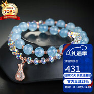 石玥珠寶海藍寶石手串轉運珠銀福袋本命年天然水晶手鏈男女士款禮物  8mm