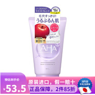BCL日本進(jìn)口BCL momopuri AHA蜜桃氨基酸洗面奶深層溫清潔溫和潔面乳 紫色A醇護理120g