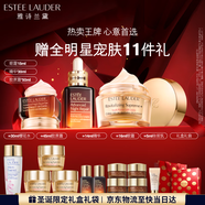 雅詩(shī)蘭黛護膚品套裝(棕瓶30ml+膠原霜乳霜50ml+棕眼15ml)生日禮物