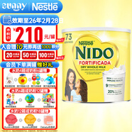 雀巢（Nestle）美國雀巢NIDO全脂速溶高鈣奶粉嬰幼兒配方益生元兒童 奶粉1歲+ 全脂1歲以上 2200g